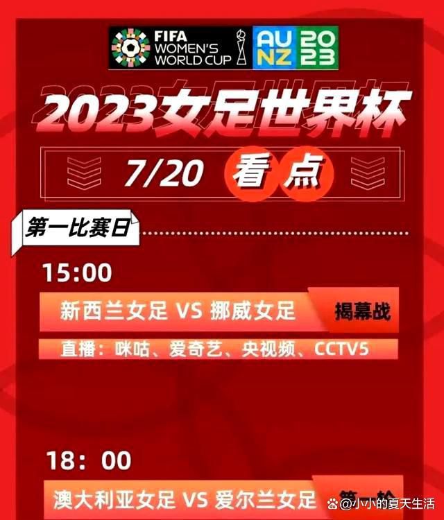 我的工作是让他全身心为国米效力，保持最佳状态，这也是他想要的。